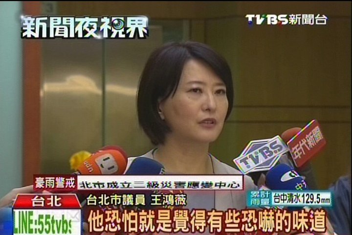 臺北市議員王鴻薇辦公室，昨天中午收到10張恐嚇紙條，上頭寫滿“殺光你全家大小”