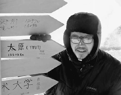 “沒有理由不努力不奮斗”(出彩90后)