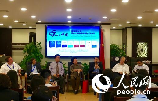 中國智庫推出系列專著 全面闡述G20與中國貢獻 中國智庫推出系列專著 全面闡述G20與中國貢獻