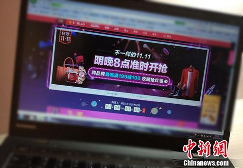 資料圖。中新網記者 李金磊 攝