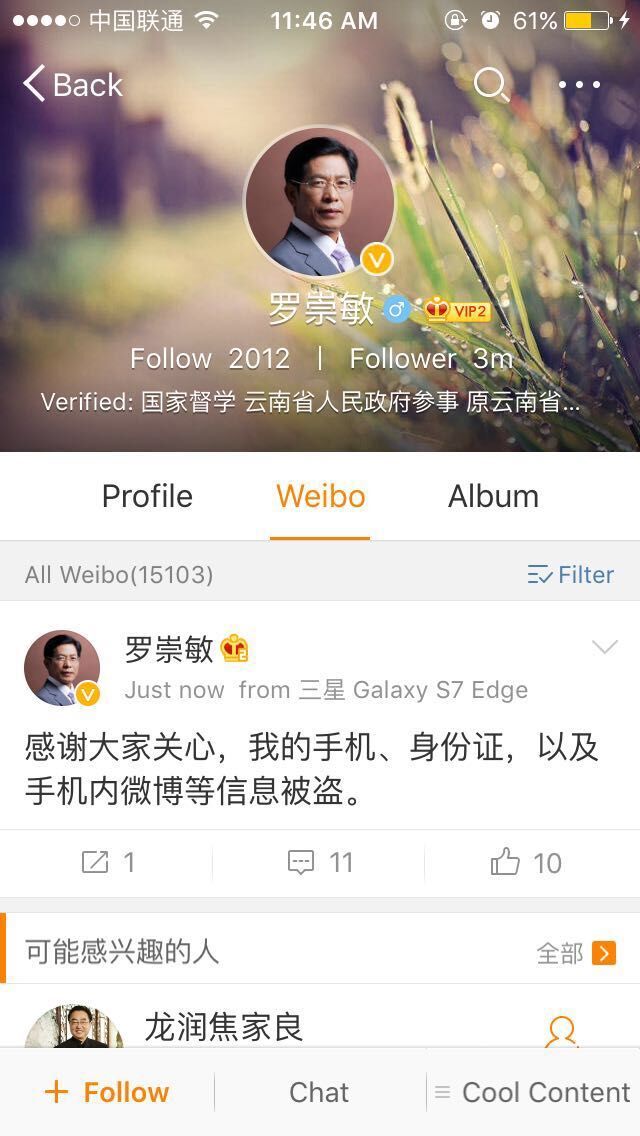   Galaxy S7 Edgelĳ