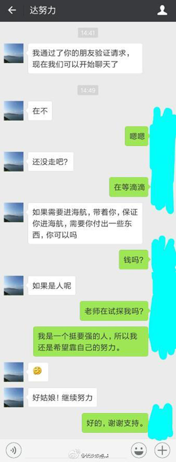 WѰlӛ