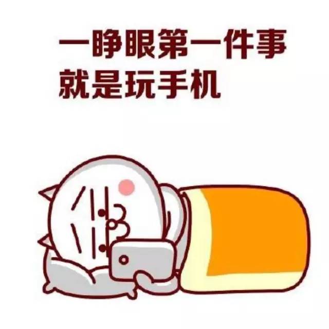 ֋ԾWj׃ʲô賿c˯