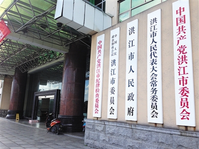 齭