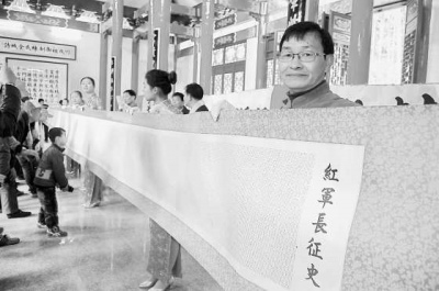 臺灣微書登陸福建浦城每字只有半顆米粒大