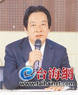 賴清德、林全哪個男人會是蔡英文的“另一半”？