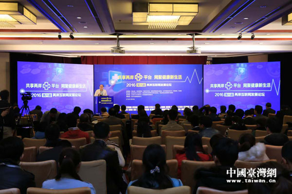 李明：依靠信息化、智慧化手段進行慢病防控健康管理