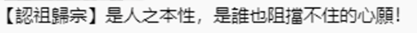 監制 / 任永蔚