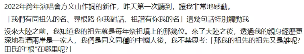 監制 / 任永蔚