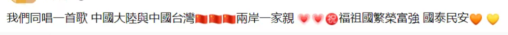 監制 / 任永蔚