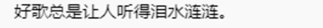 監制 / 任永蔚