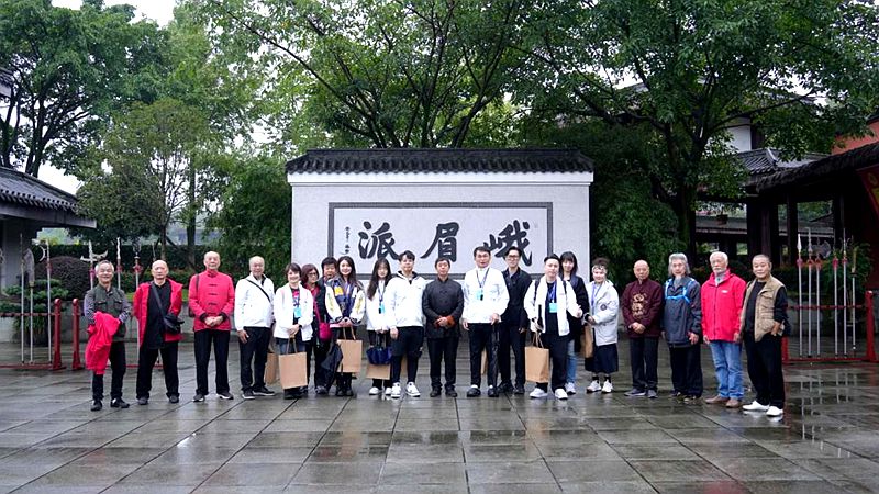 2025四川·臺灣峨眉武術文化交流活動在樂山舉行 2025四川·臺灣峨眉武術文化交流活動在樂山舉行