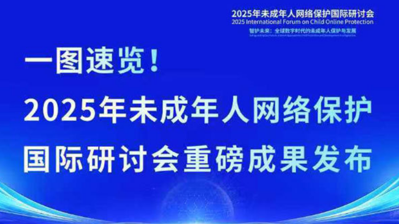 wechat_2025-09-26_204815_733_.png
