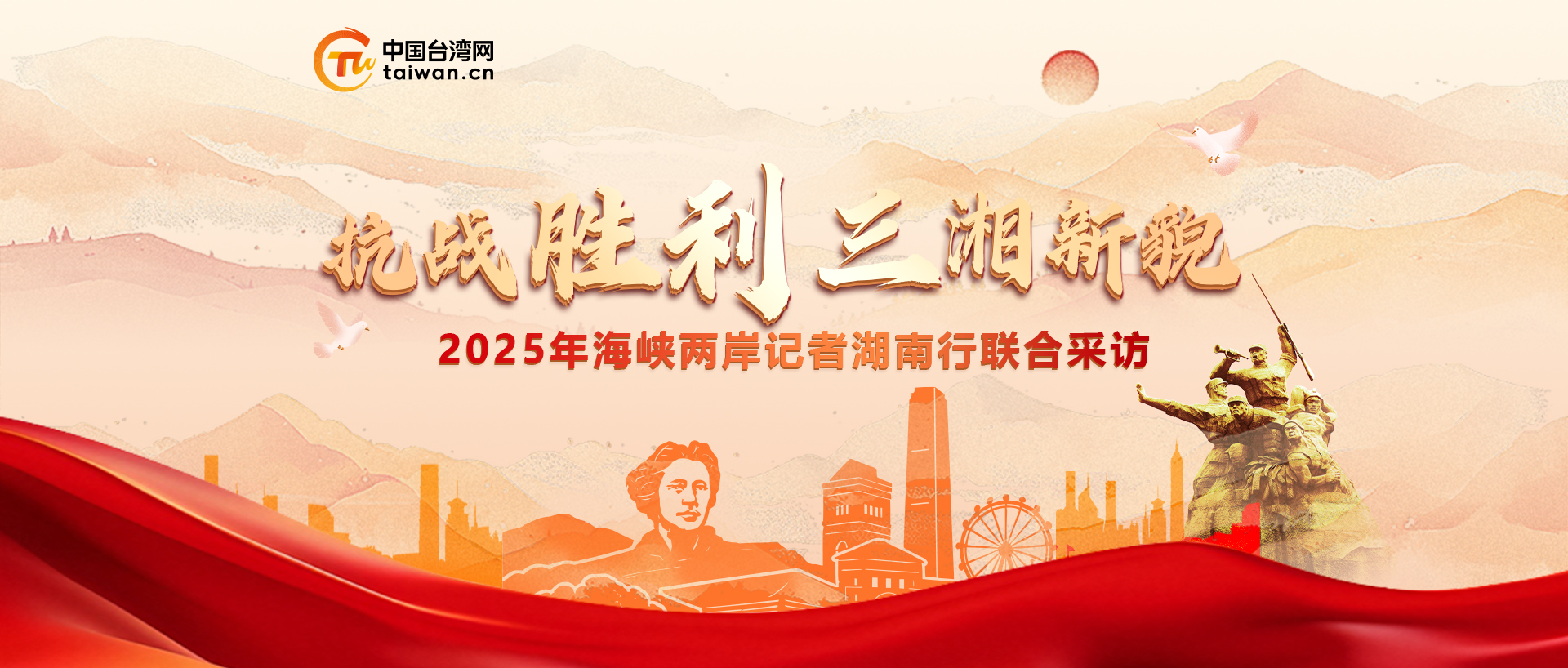 2025꺣{ɰӛߺϲL