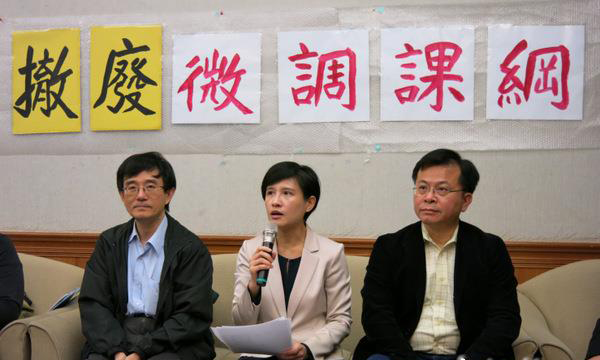 民進黨“立委”鄭麗君與學者召開“撤廢微調課綱”記者會。