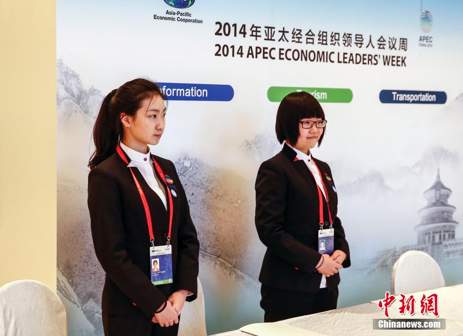 APEC־ԸߡЇLb