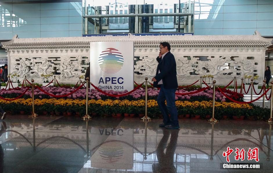 APEC־ԸߡЇLb