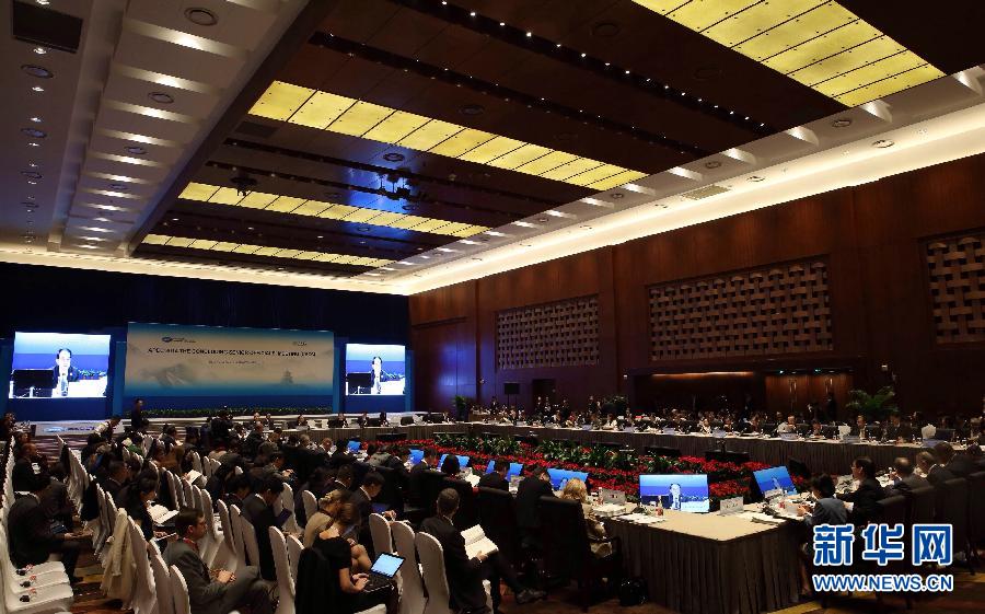 APEC2014APECһθ߹ٕڱe