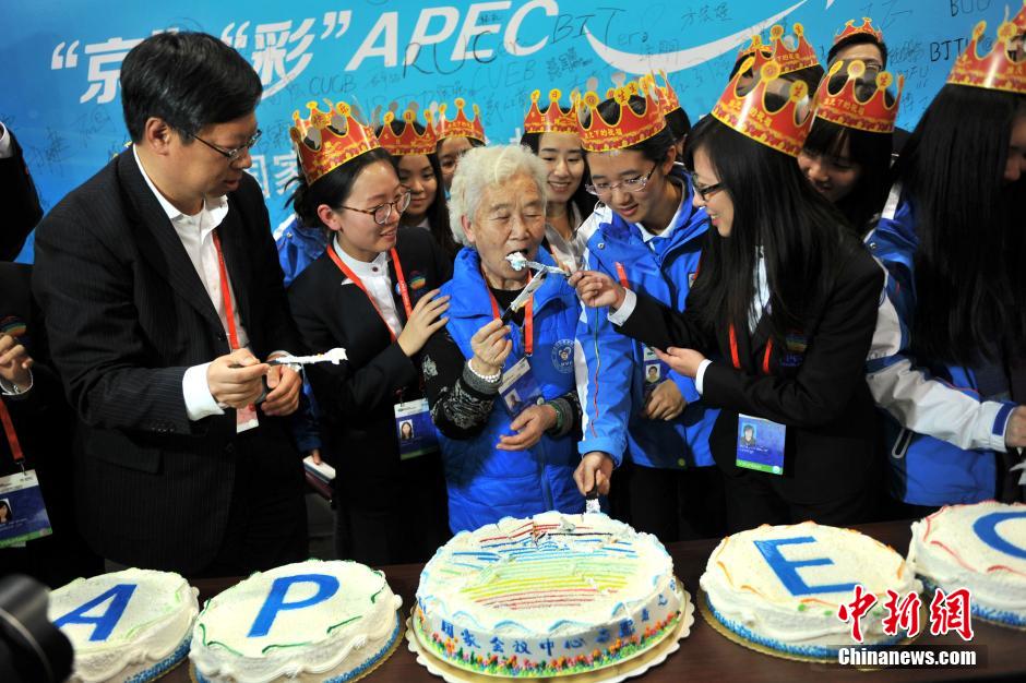 APECĞ־ԸkՕ