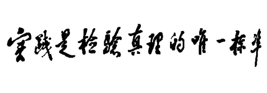 Сƽ顶Ո󡷾݋һ˜ӑՓoļ}~1988511գ