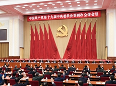二、黨的十九屆四中全會《決定》專條闡述“堅持完善‘一國兩制’制度體系，推進祖國和平統一”