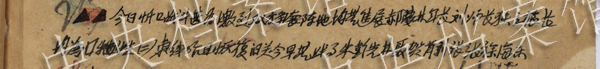 《浴血奮戰--檔案里的中國抗戰》第六集：忻口戰役
