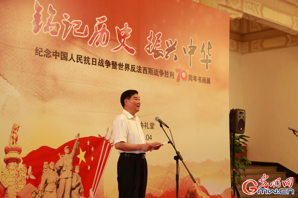 書畫家攜書畫力作云集政協禮堂 銘記歷史緬懷先烈