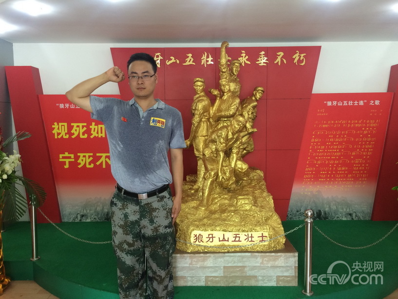 英雄，你是我的榜樣