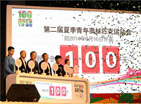 ϾWeеӋr100o