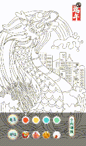 һɫ°FlagĶ_ʼ