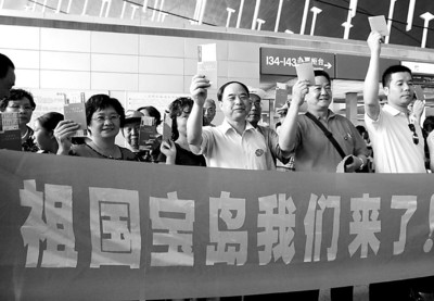 7月4日,首發團成員臨行前合影留念