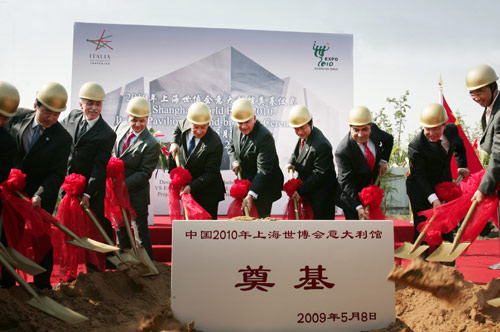 上海世博會意大利國家館開工儀式在世博園區舉行