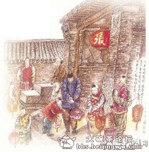 春節 春節